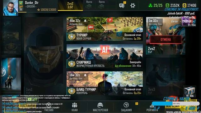 ? 3х3 и 2х2 КАЖДЫЙ ЧАС | СТРИМ АРТ ОФ ВАР 3 | ART OF WAR 3 STREAM смотреть онлайн