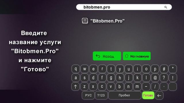 Оплата через терминалы ПриватБанк смотреть онлайн