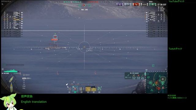WoWS #144 2022/11/20 смотреть онлайн