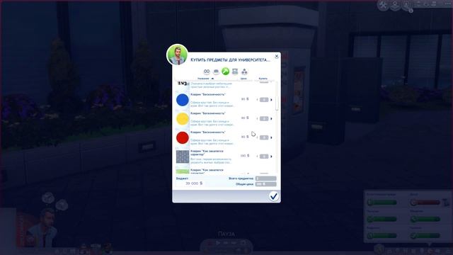 РОБОТЫ | The Sims 4 - В университете #2 смотреть онлайн