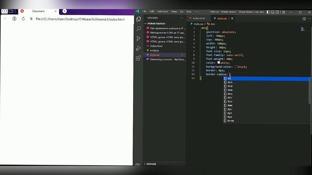 КАК СОЗДАТЬ КНОПКУ С АНИМАЦИЕЙ В VISUAL STUDIO CODE|VS CODE|#programming #cod смотреть онлайн