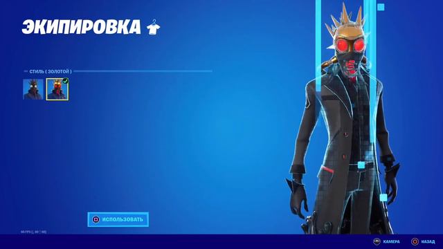 Сиерра и все Первозданные Тени в FORTNITE + секретные золотые стили! » — Обзор скинов Fortnite ч.3 смотреть онлайн