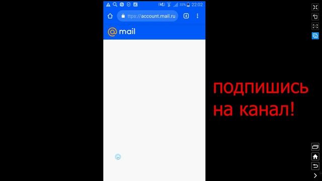 Как изменить пароль электронной Почты Mail.ru (майл ру) смотреть онлайн