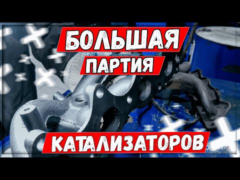 Kia Ceed 1.6 G4FC замена катализатора смотреть онлайн