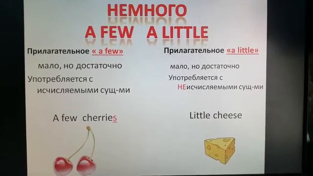 Урок по английскому языку many-much смотреть онлайн