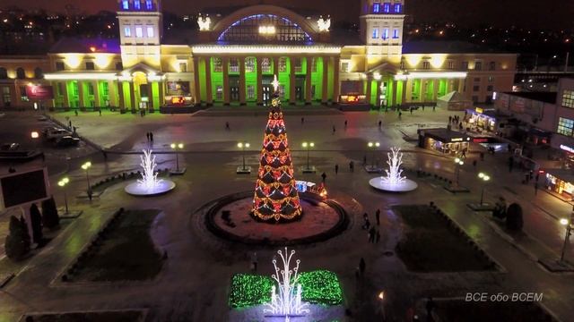 Новогодний Харьков 2022 - Южный ЖД Вокзал смотреть онлайн