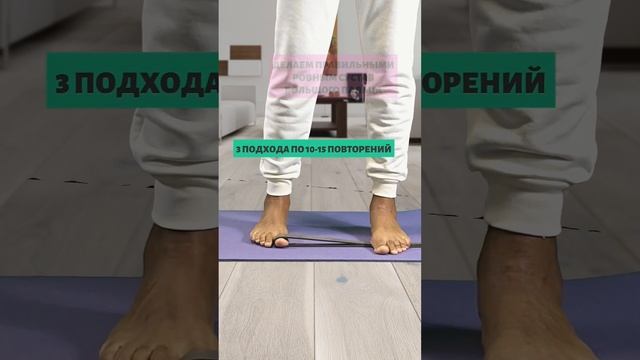 УБИРАЕМ КОСТОЧКУ НА БОЛЬШОМ ПАЛЬЦЕ смотреть онлайн