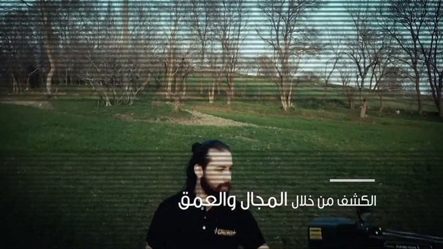 ميغا جي 3 2020 | التقنية الالمانية لكشف الذهب смотреть онлайн