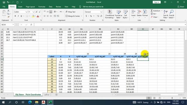 Moving Point From Excel to Autocad смотреть онлайн