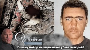 Залили кровью Москву: зверские убийства банды Евстратова. Исторический детектив с Николаем Валуевым