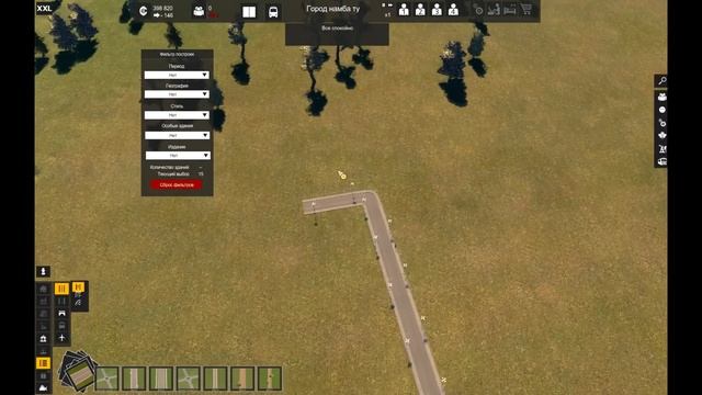 Первый взгляд на: Cities XXL [часть 1]