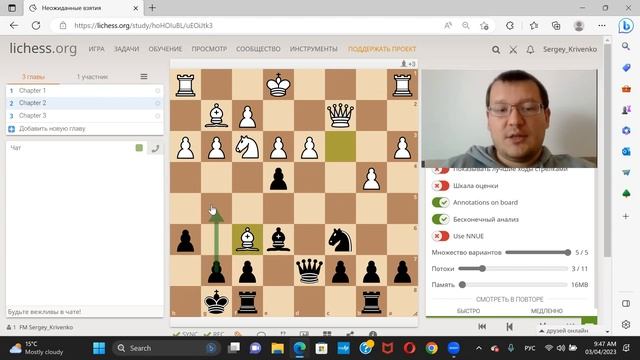 Как стать внимательным в шахматах? Совет №1 - Ищите неожиданные взятия! смотреть онлайн