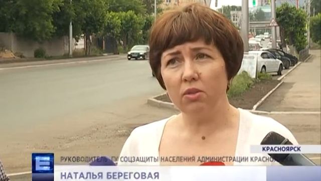 В Красноярске проверили, как во время ремонта дорог учитывают потребности инвалидов смотреть онлайн