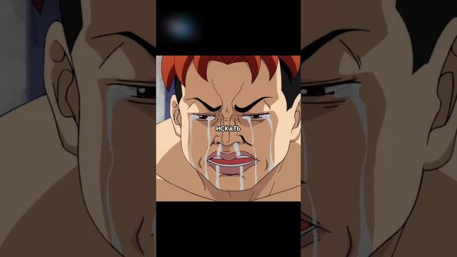 ДАМАЛ ЧТО СПАССЯ ОТ...!!😂😂 #аниме смотреть онлайн