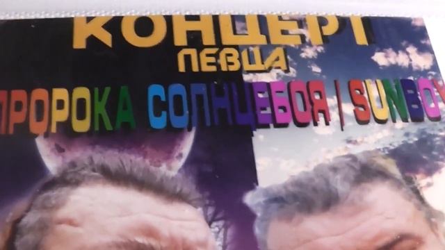 САНБОЙ ПЕРЕБИРАЕТ СВОИ ШИЗОФРЕНИЧЕСКИЕ КОЛЛАЖИ смотреть онлайн