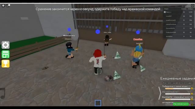 EPIC MINI GAMES! ЭПИЧНЫЕ ИГРЫ В РОБЛОКС! ROBLOX? смотреть онлайн