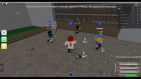 EPIC MINI GAMES! ЭПИЧНЫЕ ИГРЫ В РОБЛОКС! ROBLOX?