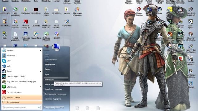 куда uplay сохарняет скриншоты игр смотреть онлайн