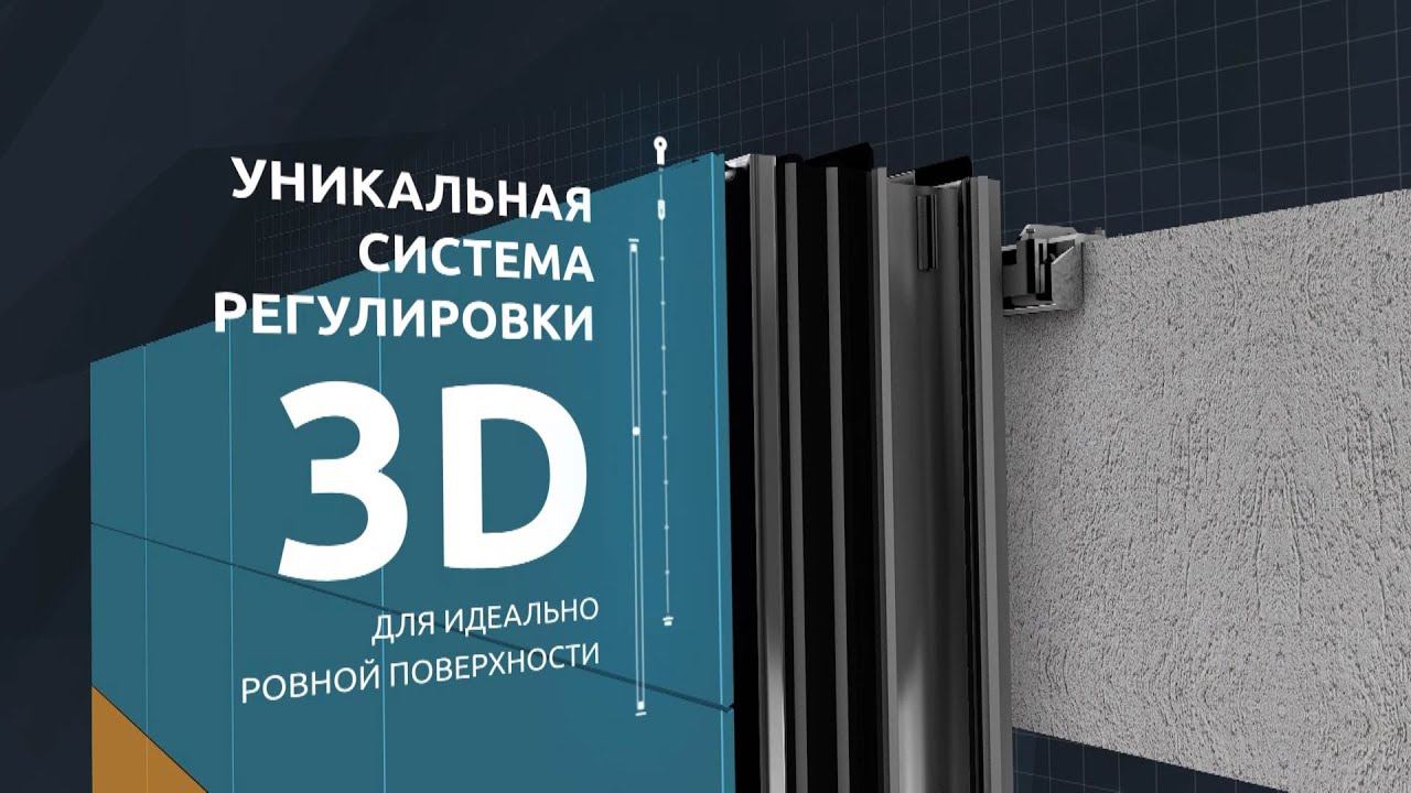 Студия 3dинфографики Инфомульт представляет – презентация Генезис смотреть онлайн