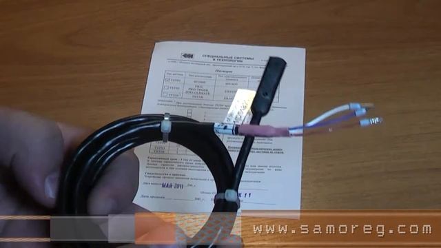 Датчик температуры TST01 DS1820 смотреть онлайн