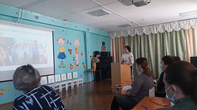 Мастер – класс