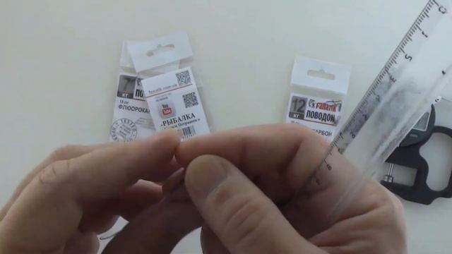 Поводок флюорокарбоновый, арт. Z0000017769 смотреть онлайн