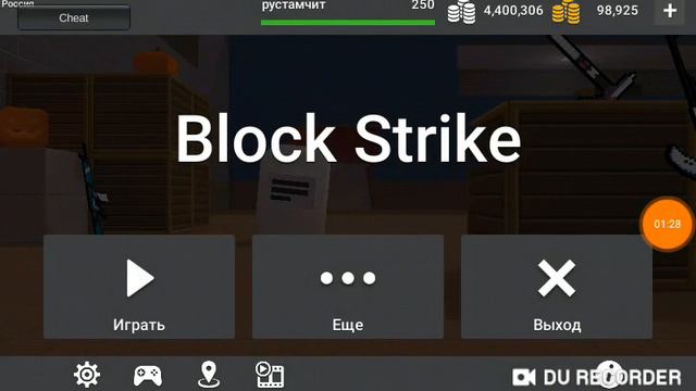 Породам взлом акк бс версия 4.7.0 игроки играют смотреть онлайн