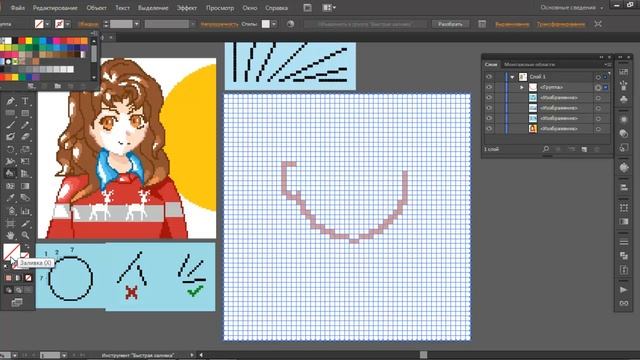 Pixel Art в Adobe Illustrator, Пиксель арт, Пиксели и 8 bit смотреть онлайн