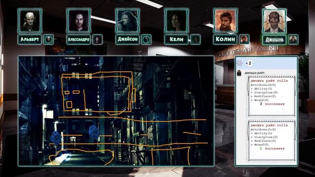 [Vampire: The Masquerade] Вальгалла | Игра #5 смотреть онлайн