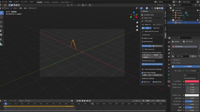 blender2.9【文字が出現 ! 】BTracer смотреть онлайн