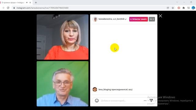 Подведение итогов за 2020 год и планы на 2021: Татьяна Березина и Анатолий Бердник смотреть онлайн