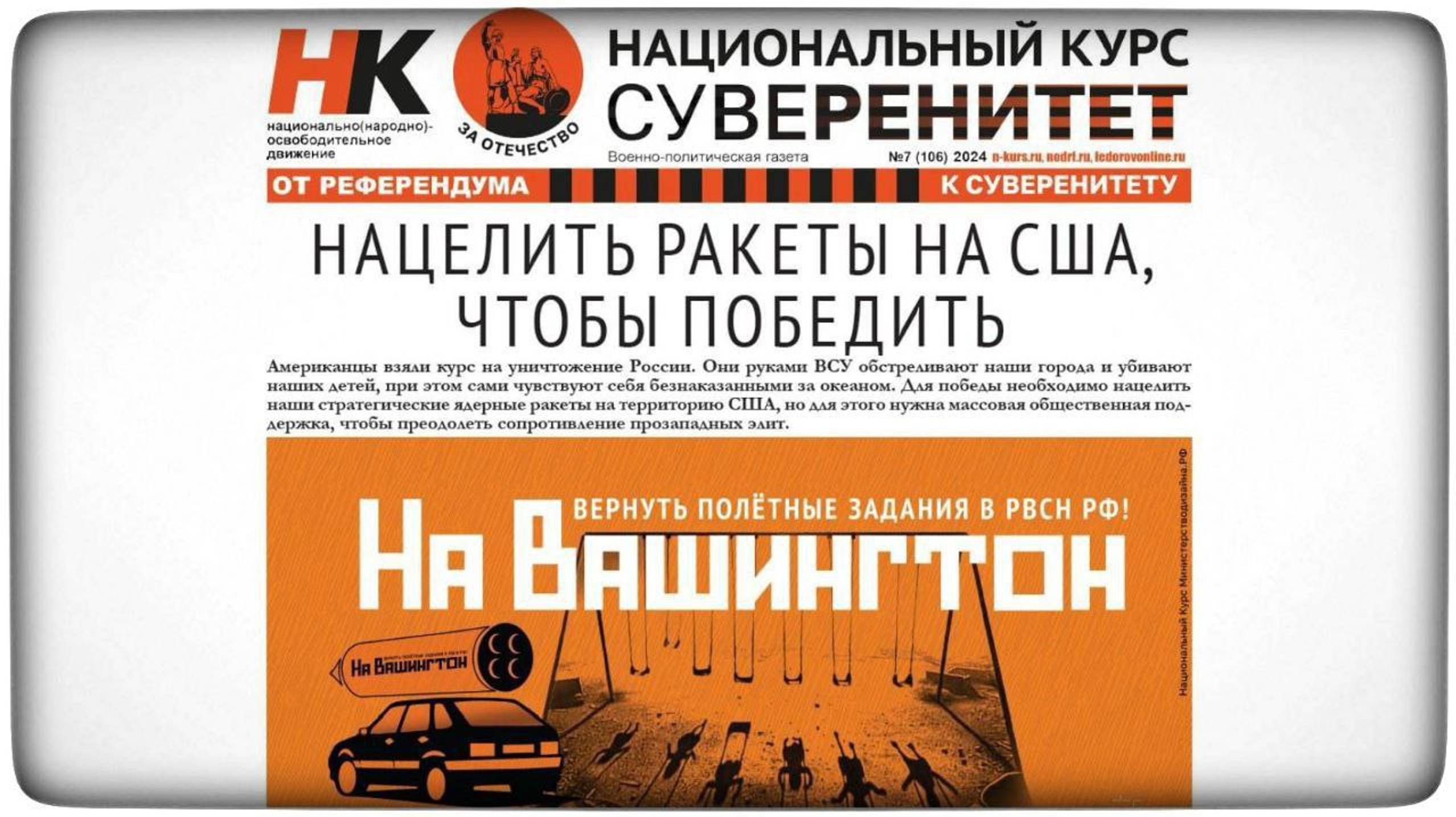 #СЯО_механизм_Сдерживания смотреть онлайн