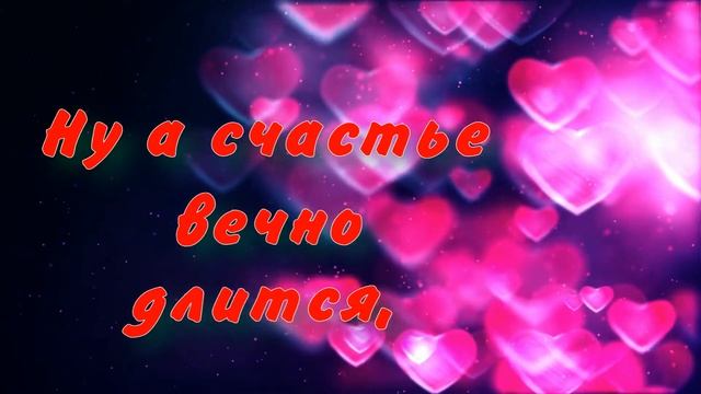 С ДНЁМ РОЖДЕНИЯ//ПОЗДРАВЛЕНИЕ С ДНЕМ РОЖДЕНИЯ// смотреть онлайн