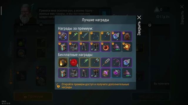 FROSTBORN Обнова Быстрый Старт часть 1 frost born Action RPG смотреть онлайн