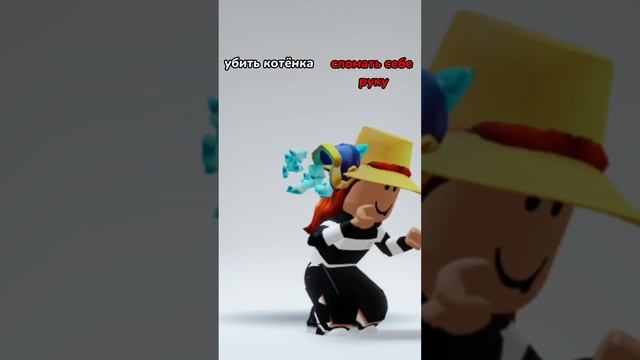 Коты милое создание.. #роблокс #милота #котики #интересно #тренды смотреть онлайн