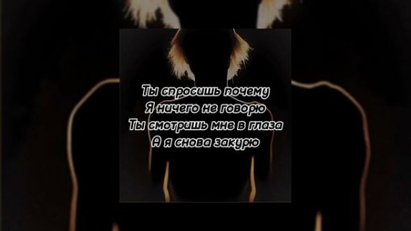 🔊в твоей планете - во мне нет чувств🔊 (💬текст песни💬) (🔥MEGO TeksterMusic ONN🔥)