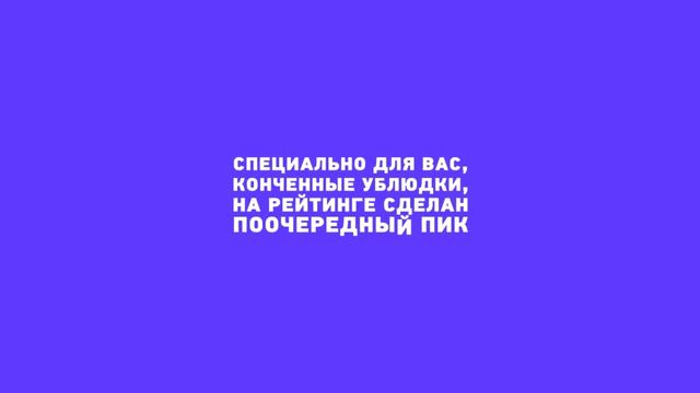 НА САППОРТАХ НЕ ИГРАЮ [DOTA 2 RAGE] смотреть онлайн