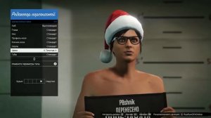 Как перенести персонажа в GTA Online со старых консолей на новые