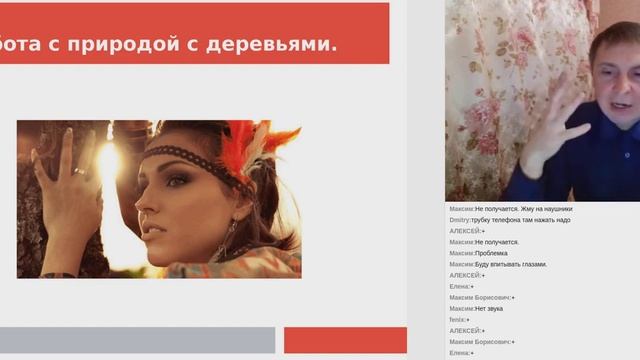 Скрытые возможности человека и как их развивать? Запись вебинара. смотреть онлайн