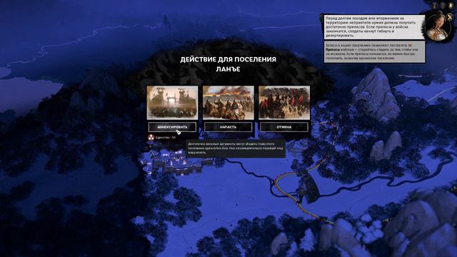 ОКУНАЕМСЯ В КИТАЙ (Total War: Three Kingdoms) #1 смотреть онлайн