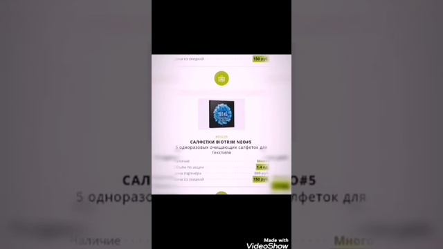 СКИДКА 50%??? смотреть онлайн