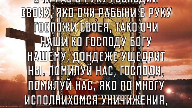 СЕЙЧАС ПОПРОСИ У ГОСПОДА ПРОЩЕНИЯ ЗА ГРЕХИ СВОИ! Молитва Господу Богу смотреть онлайн
