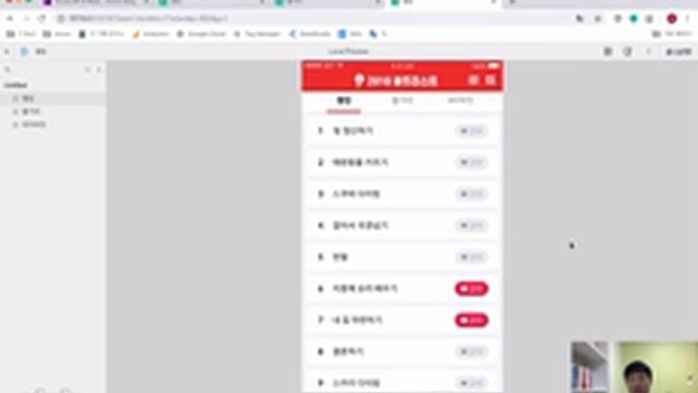 Sketch로 디자인하고 Axure RP 9으로 프로토타입 만들기 смотреть онлайн