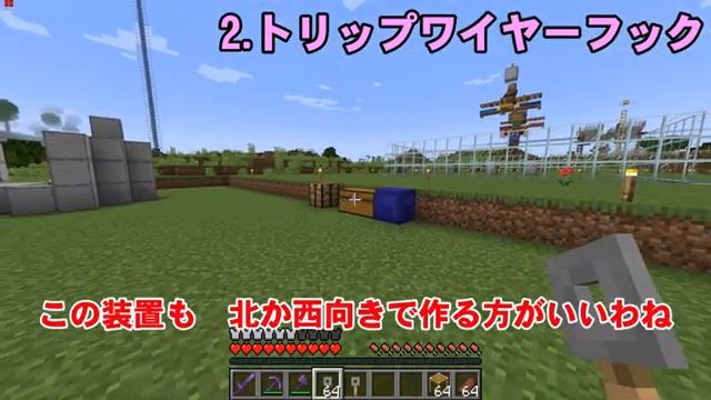 【マイクラJava版1.20】今も使える無限増殖5選 まあクラ 【ゆっくり実況】 смотреть онлайн
