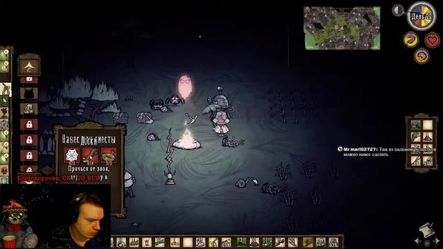 Don't Starve: Shipwrecked | В поисках приключений! Часть 2 =) смотреть онлайн