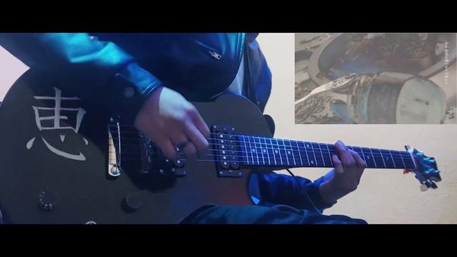 CHAINSAW MAN ED #10 GUITAR COVER (DOGLAND / PEOPLE 1) 第１０話ノンクレジットエンディング #チェンソーマン - ギター弾いてみた смотреть онлайн