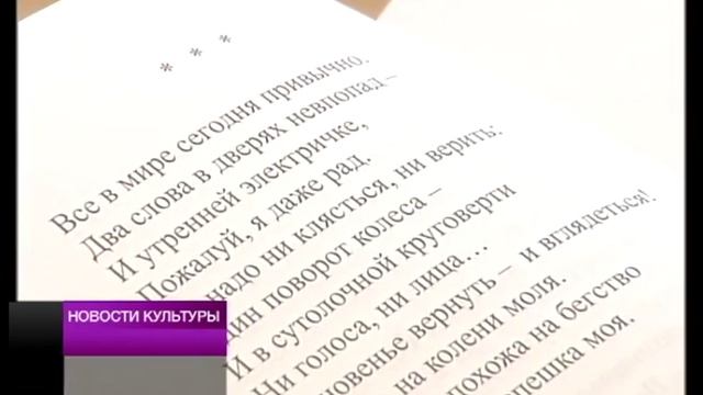 Тюменскому писателю Анатолию Васильеву исполнилось 80 смотреть онлайн