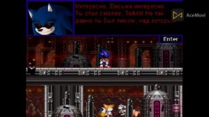 Соник exe Начало Кошмара Ремейк! - 3 Круг! ► Sonic.Exe: Nightmare Beginning Remake #3