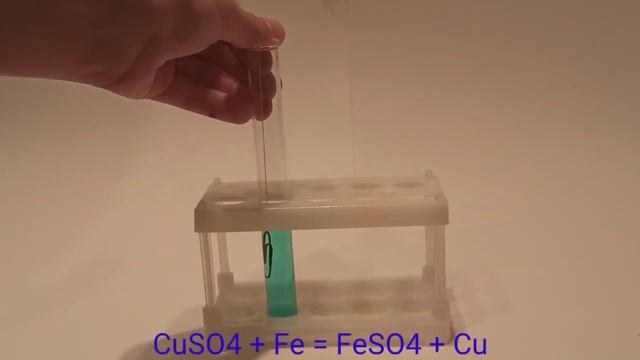 МЕДНЫЙ КУПОРОС смотреть онлайн