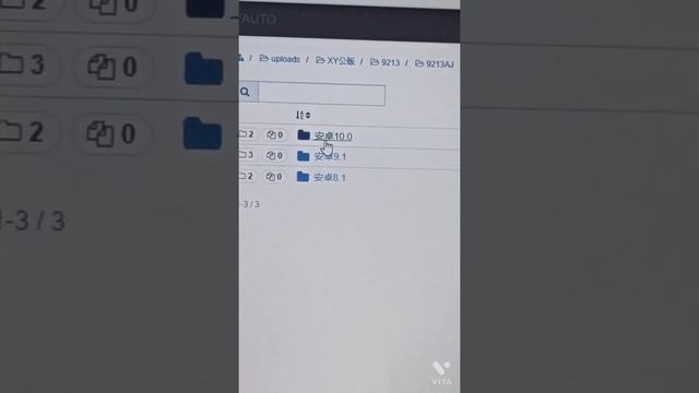 YT9213AJ Firmware Update Android 10